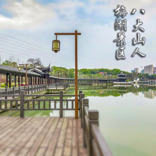 杭锦怎样与 720 全景团队保持良好的沟通？